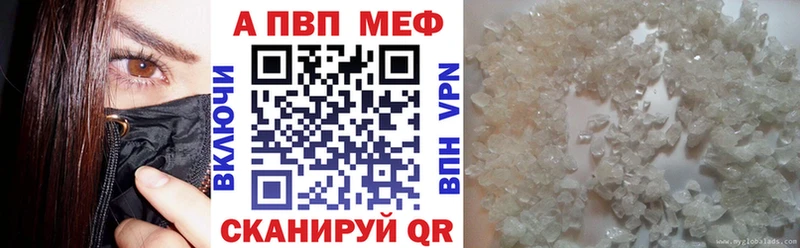 Где продают наркотики Шумиха APVP  АМФЕТАМИН  МЕФ  ГАШИШ  Cocaine  Псилоцибиновые грибы  Бошки Шишки 