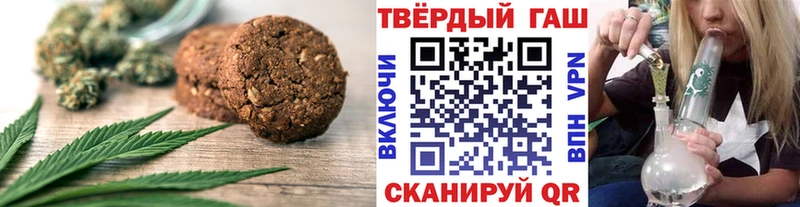 Еда ТГК марихуана Шумиха