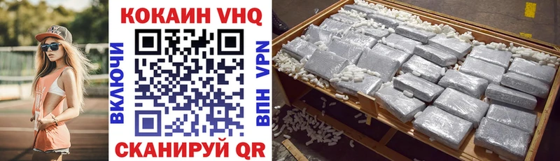 MEGA зеркало  как найти закладки  Шумиха  Кокаин Боливия 