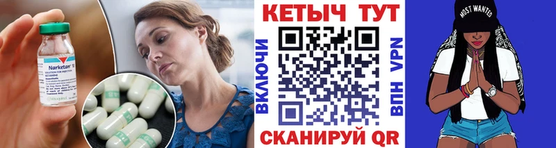 КЕТАМИН VHQ  купить наркотик  Шумиха 