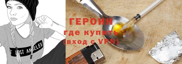 ПСИЛОЦИБИНОВЫЕ ГРИБЫ Наволоки