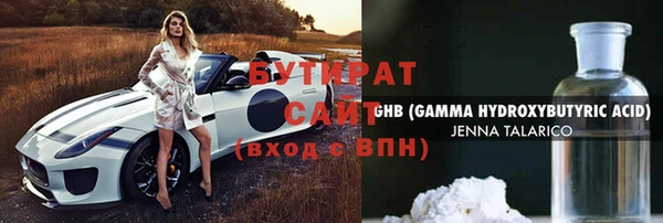 ПСИЛОЦИБИНОВЫЕ ГРИБЫ Наволоки
