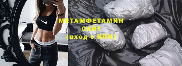МДМА Надым