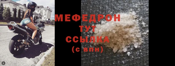 МДМА Надым