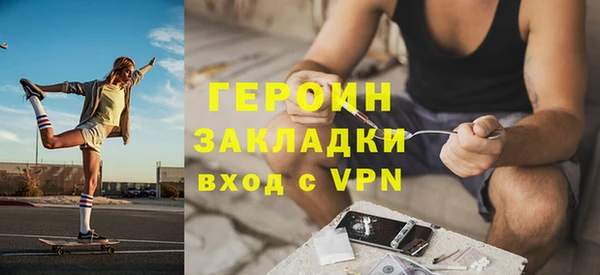 ПСИЛОЦИБИНОВЫЕ ГРИБЫ Наволоки