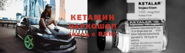 ПСИЛОЦИБИНОВЫЕ ГРИБЫ Наволоки