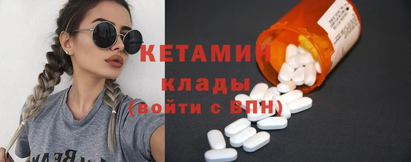 ПСИЛОЦИБИНОВЫЕ ГРИБЫ Наволоки