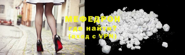 МДМА Надым