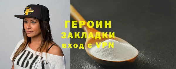 ПСИЛОЦИБИНОВЫЕ ГРИБЫ Наволоки