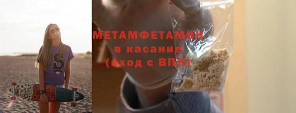 МДМА Надым