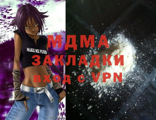 МДМА Надым