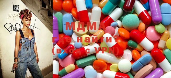 МДМА Надым