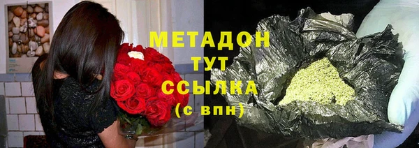 МДМА Надым