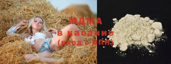 МДМА Надым