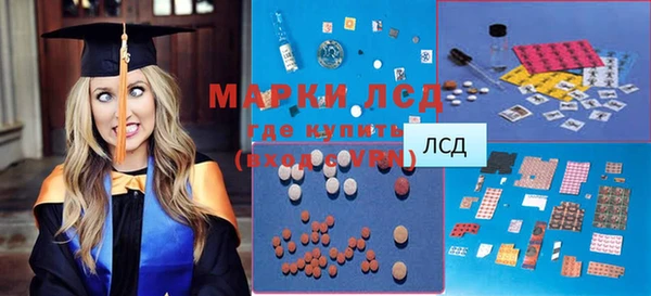 МДМА Надым