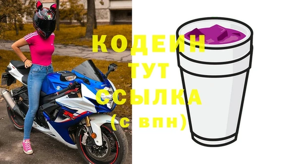 МДМА Надым