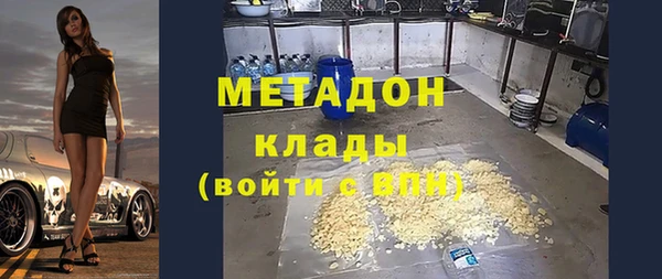 ПСИЛОЦИБИНОВЫЕ ГРИБЫ Наволоки