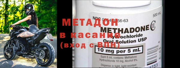 ПСИЛОЦИБИНОВЫЕ ГРИБЫ Наволоки