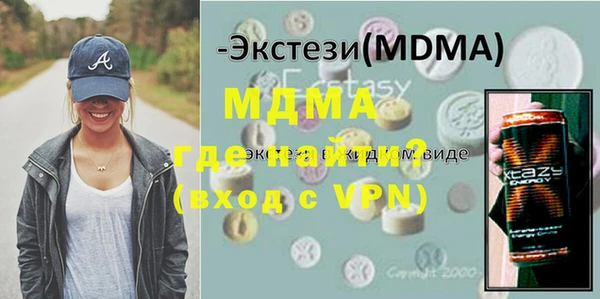 ПСИЛОЦИБИНОВЫЕ ГРИБЫ Наволоки