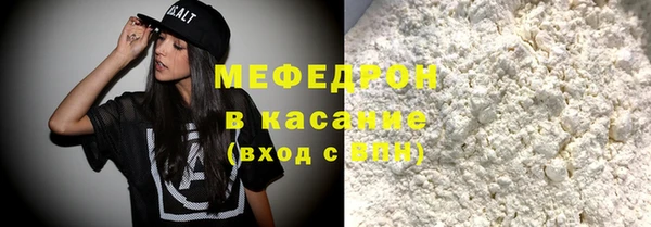МДМА Надым