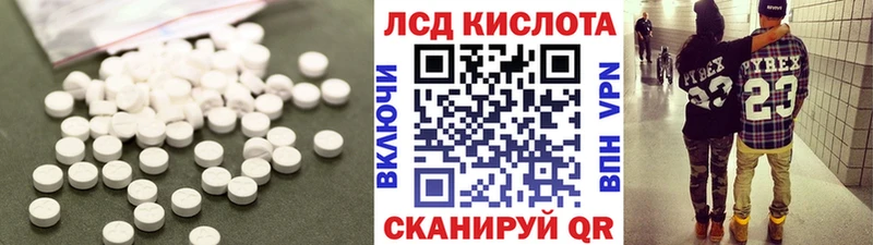 ЛСД экстази ecstasy  купить наркотики цена  Шумиха 