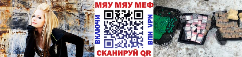 Меф мука  что такое   гидра   Шумиха 