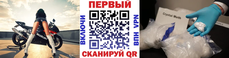 Первитин винт  Шумиха 