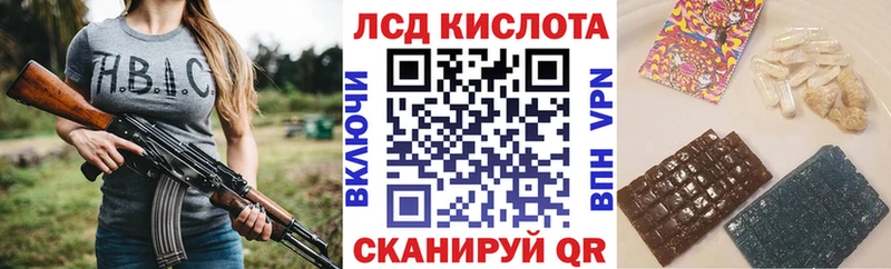 цены наркотик  Шумиха  Марки 25I-NBOMe 1500мкг 