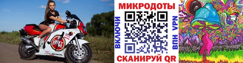 Псилоцибиновые грибы ЛСД hydra маркетплейс Шумиха
